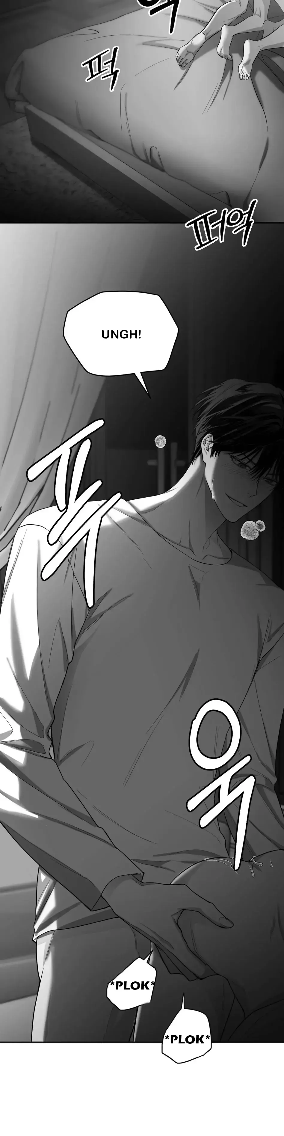 Non Zero Sum - Chapter 15 Page 33