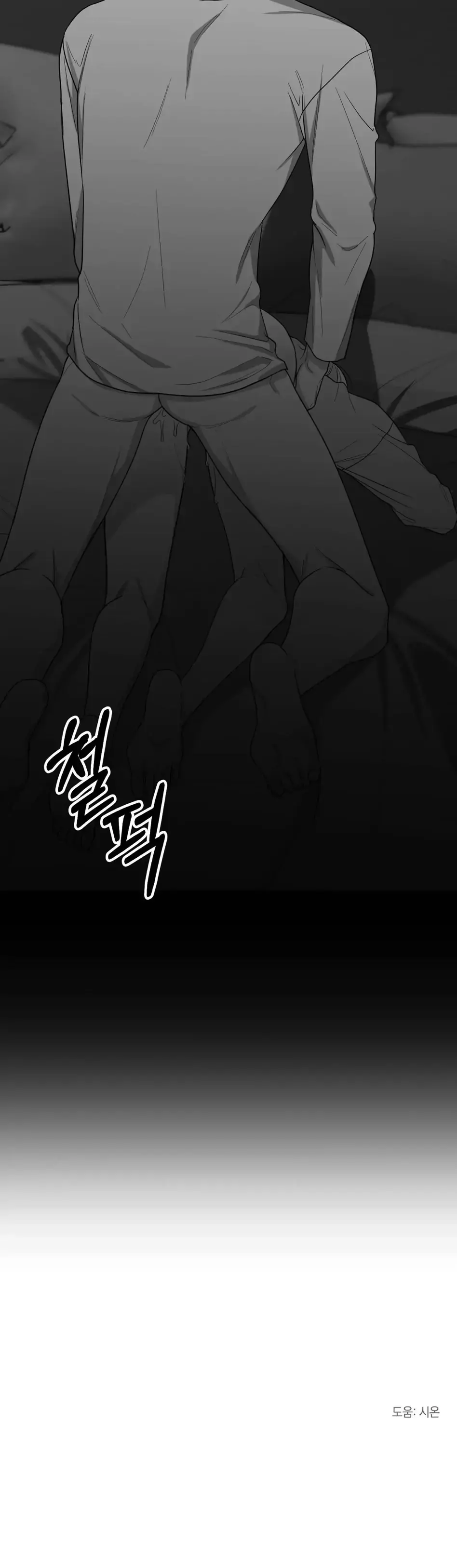 Non Zero Sum - Chapter 15 Page 37