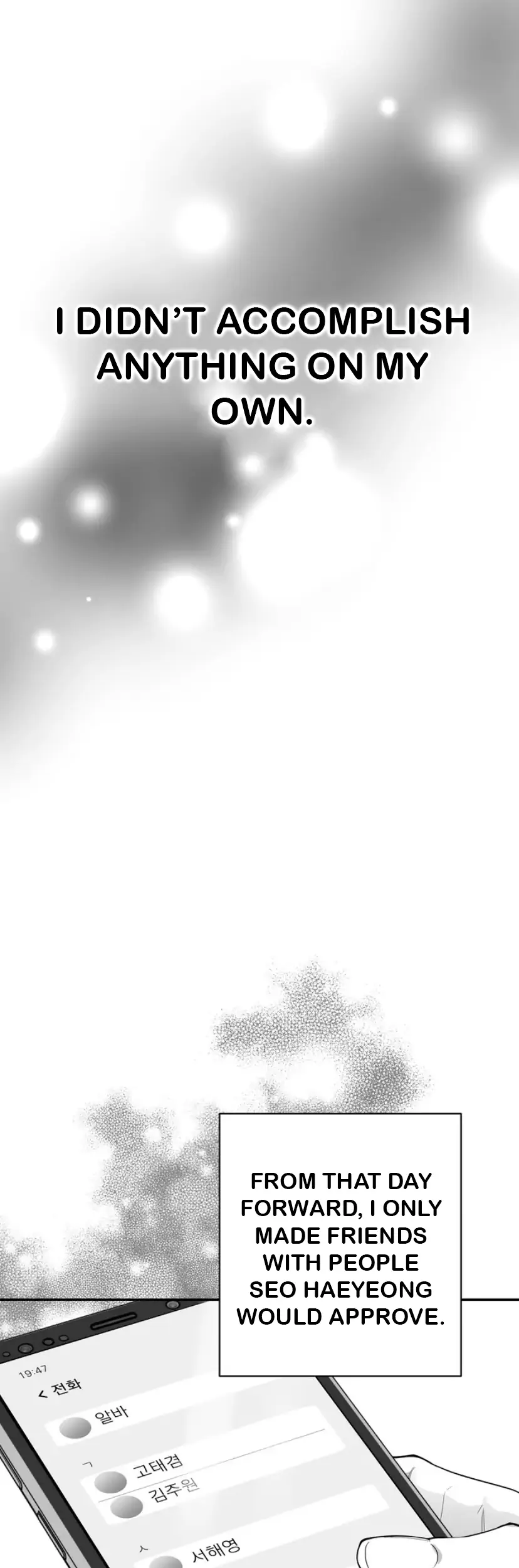 Non Zero Sum - Chapter 16 Page 6