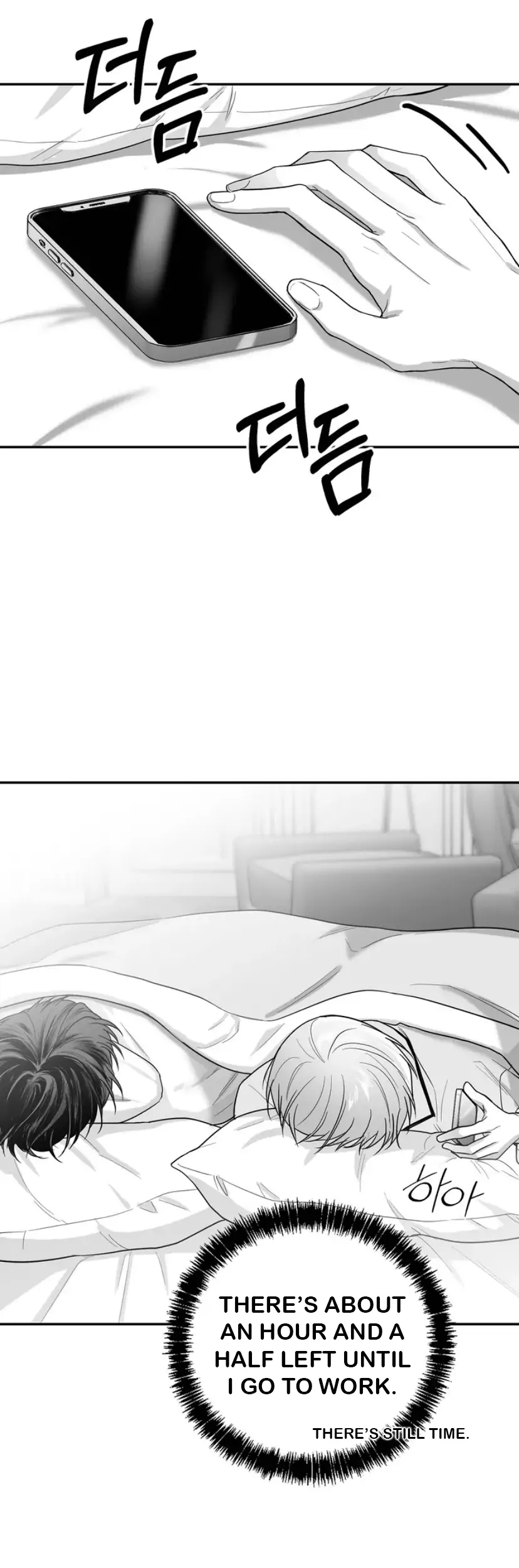 Non Zero Sum - Chapter 16 Page 13