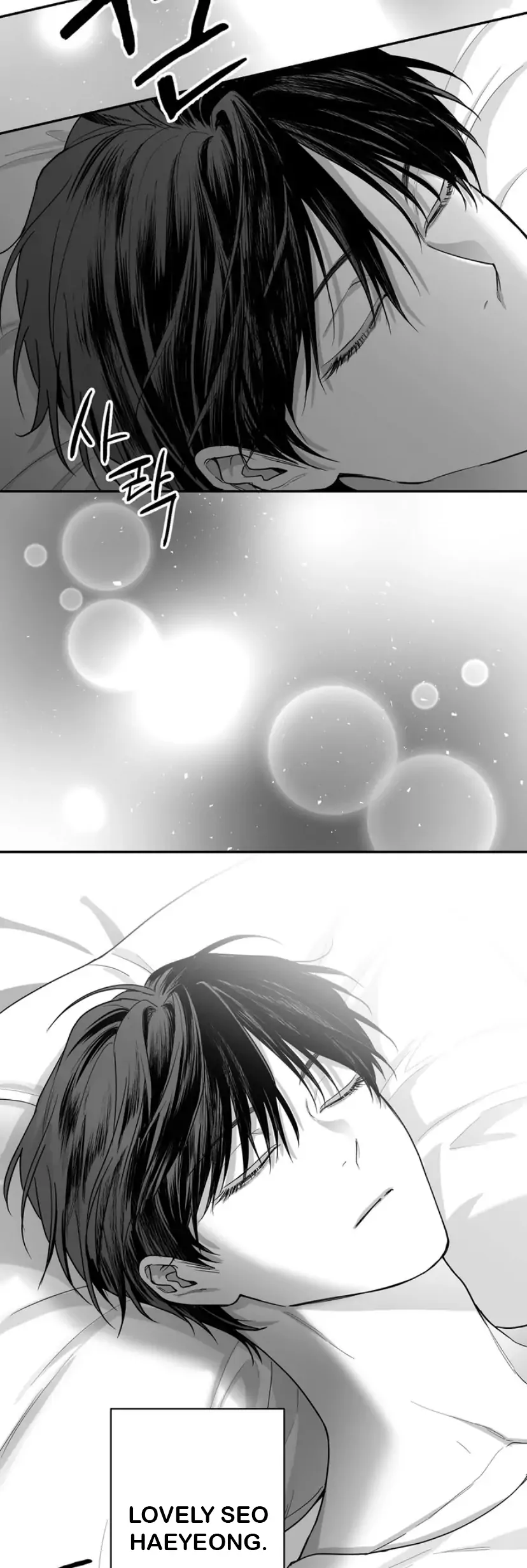 Non Zero Sum - Chapter 16 Page 16
