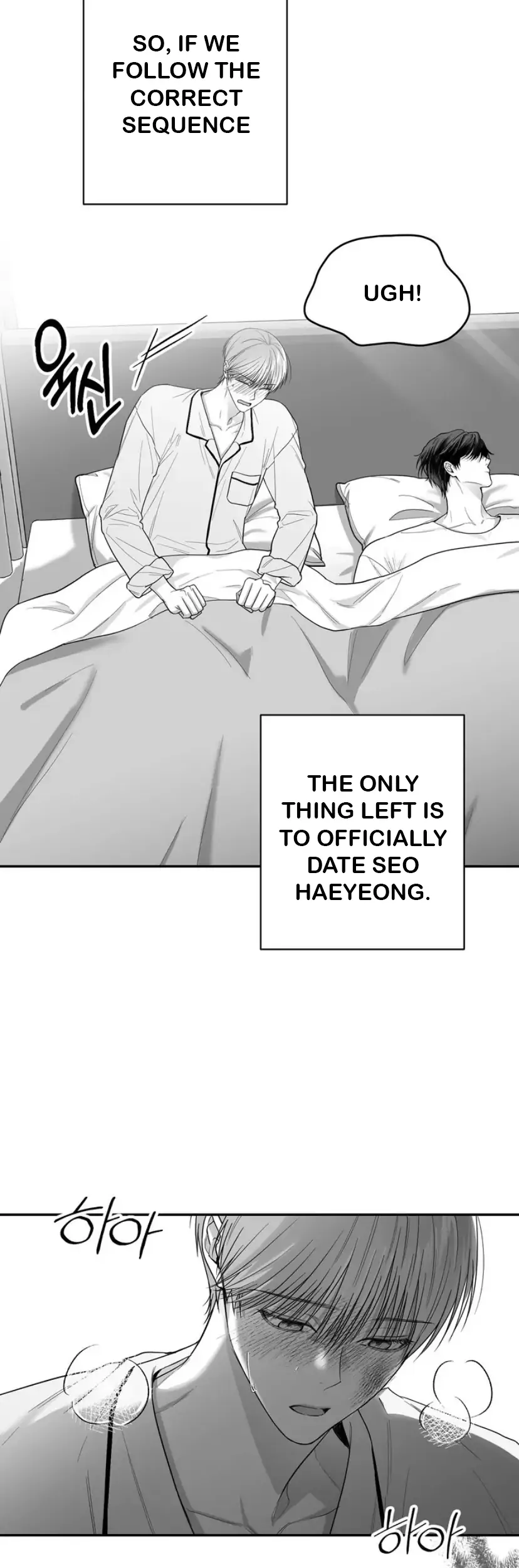 Non Zero Sum - Chapter 16 Page 20