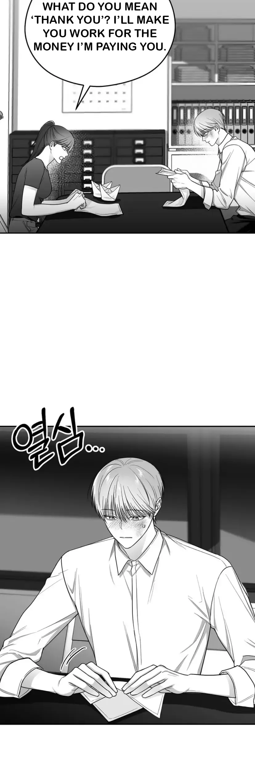 Non Zero Sum - Chapter 16 Page 35
