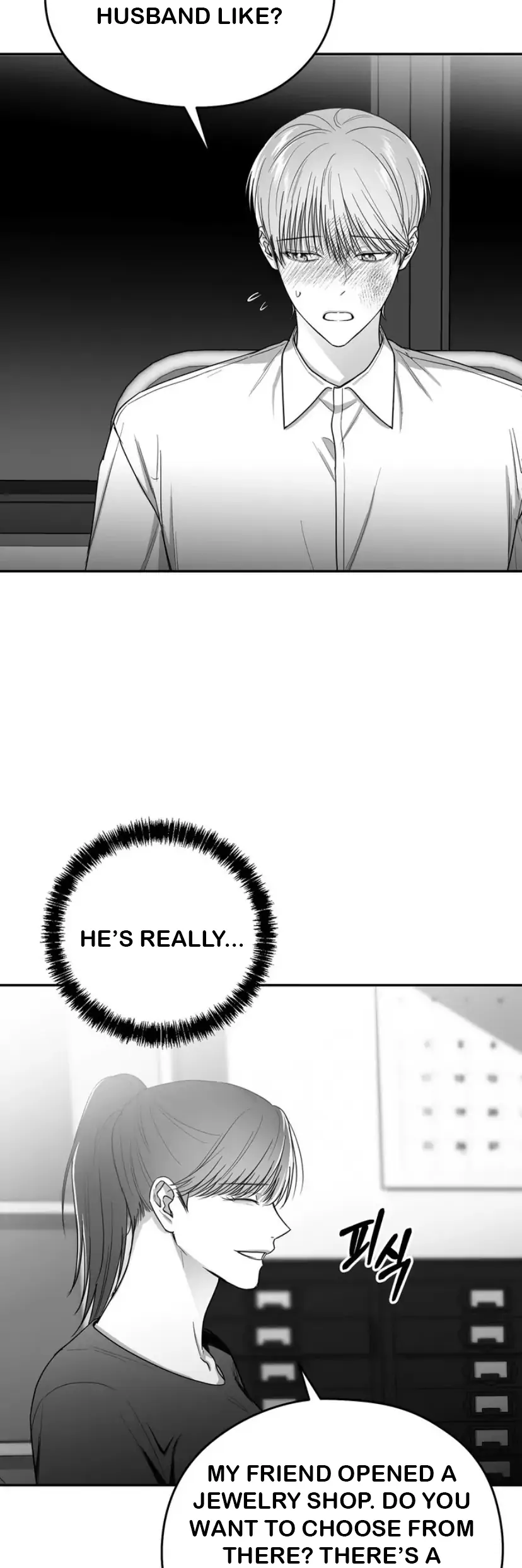 Non Zero Sum - Chapter 16 Page 42