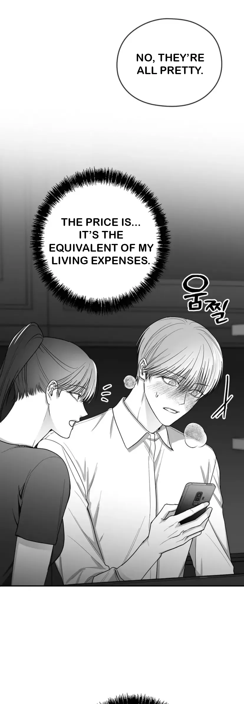Non Zero Sum - Chapter 16 Page 44