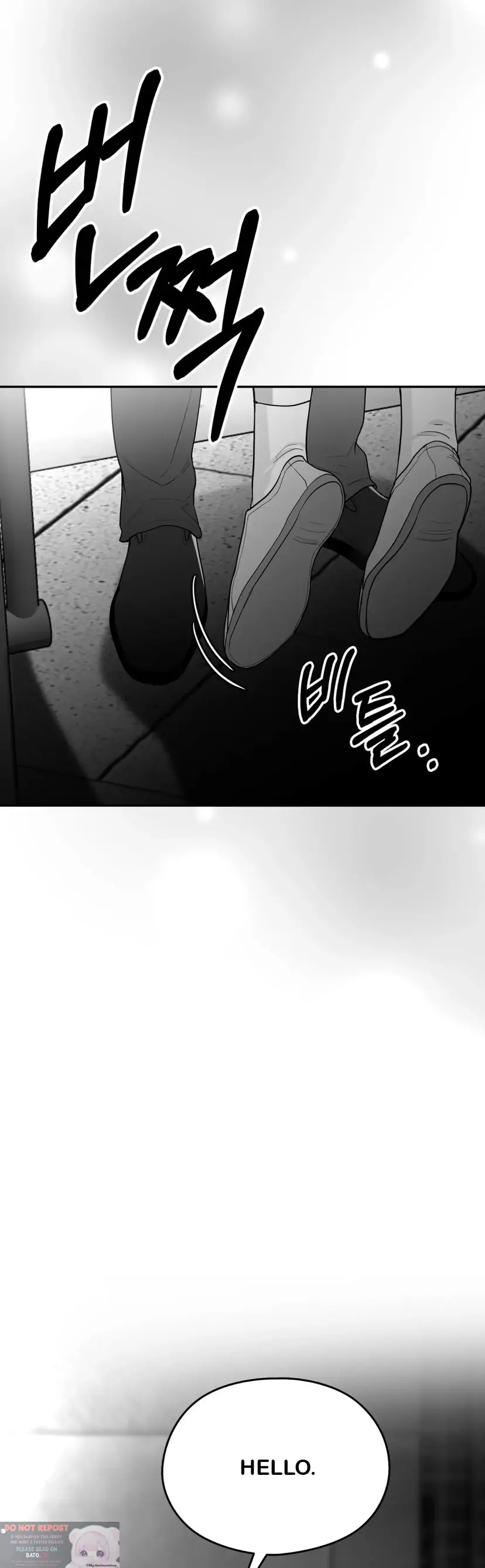 Non Zero Sum - Chapter 17 Page 5