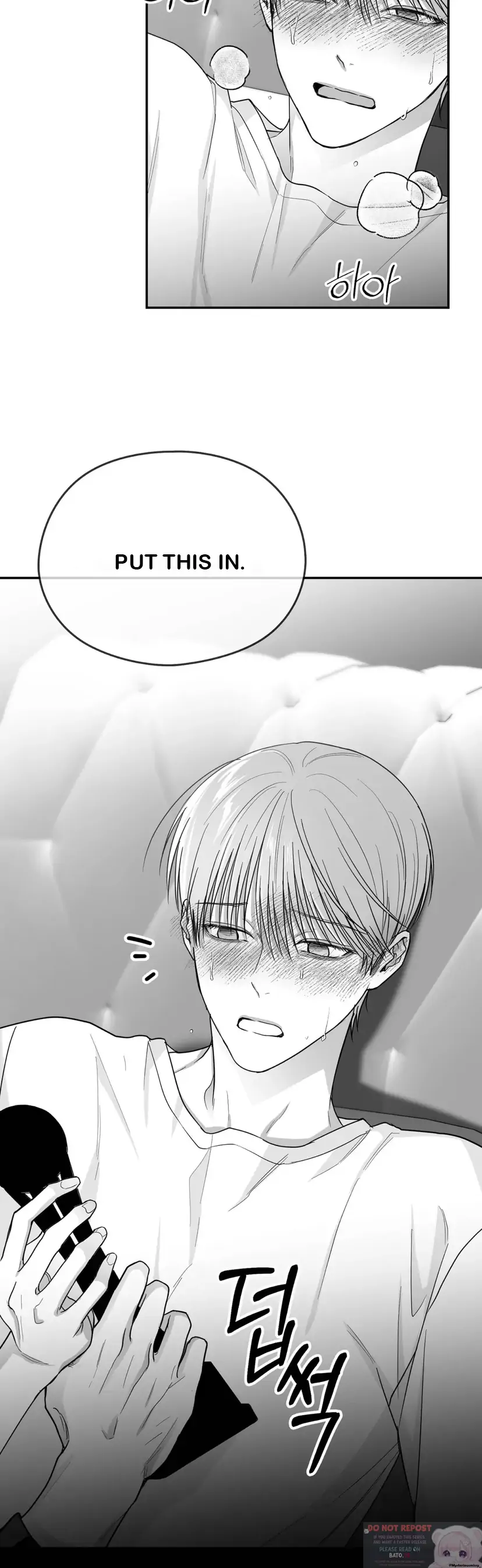 Non Zero Sum - Chapter 17 Page 16