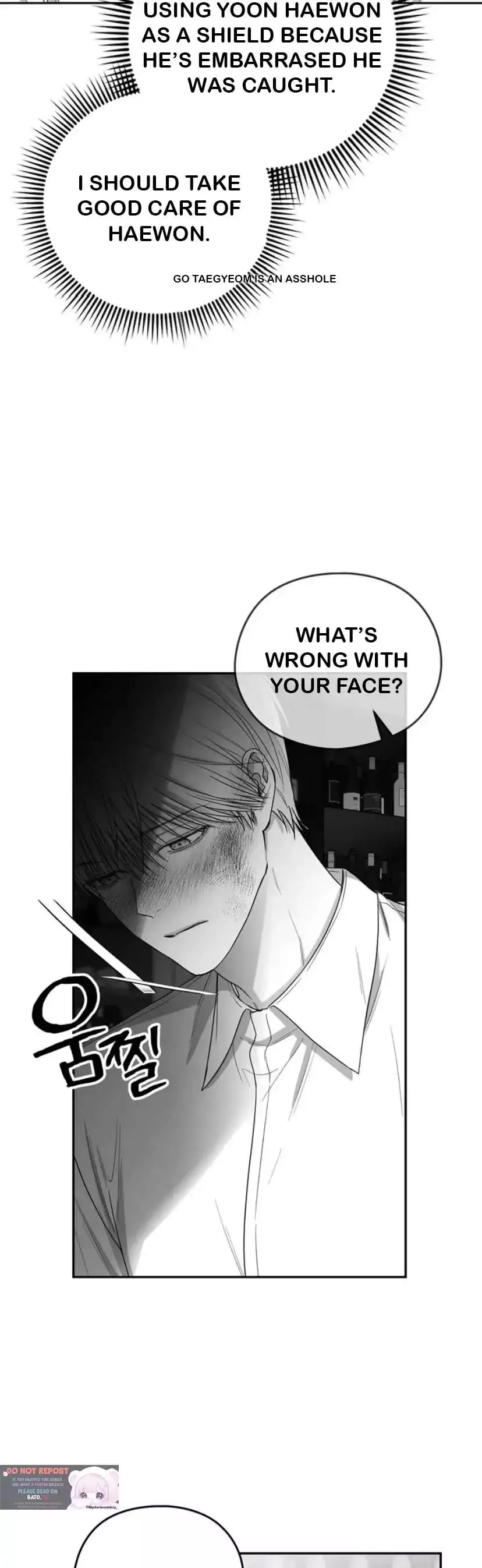 Non Zero Sum - Chapter 18 Page 16