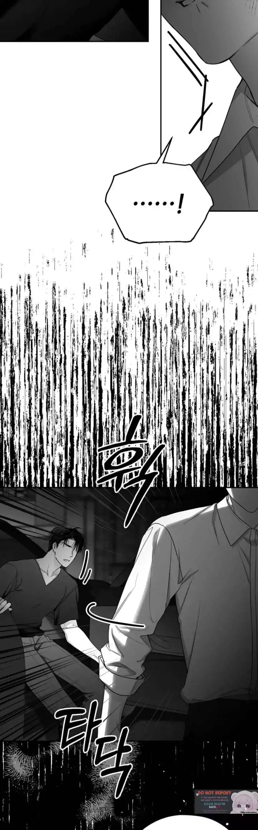 Non Zero Sum - Chapter 18 Page 44
