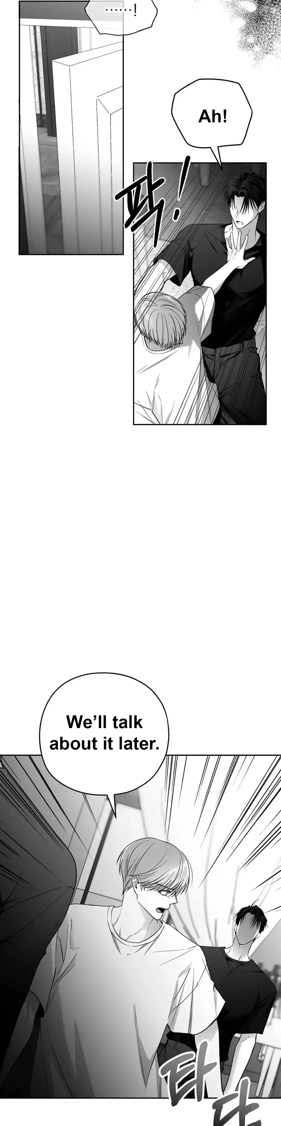Non Zero Sum - Chapter 2 Page 27