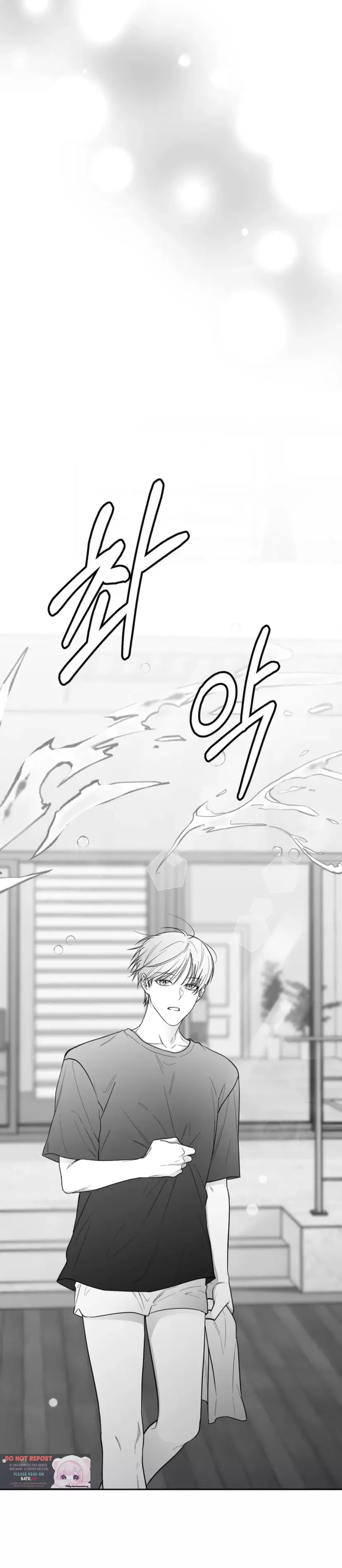 Non Zero Sum - Chapter 20 Page 15