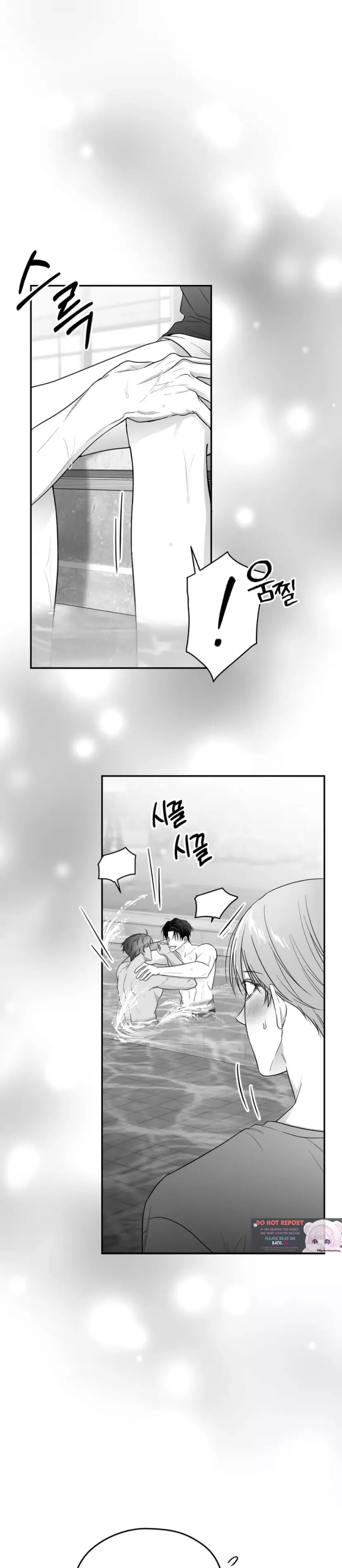 Non Zero Sum - Chapter 20 Page 22