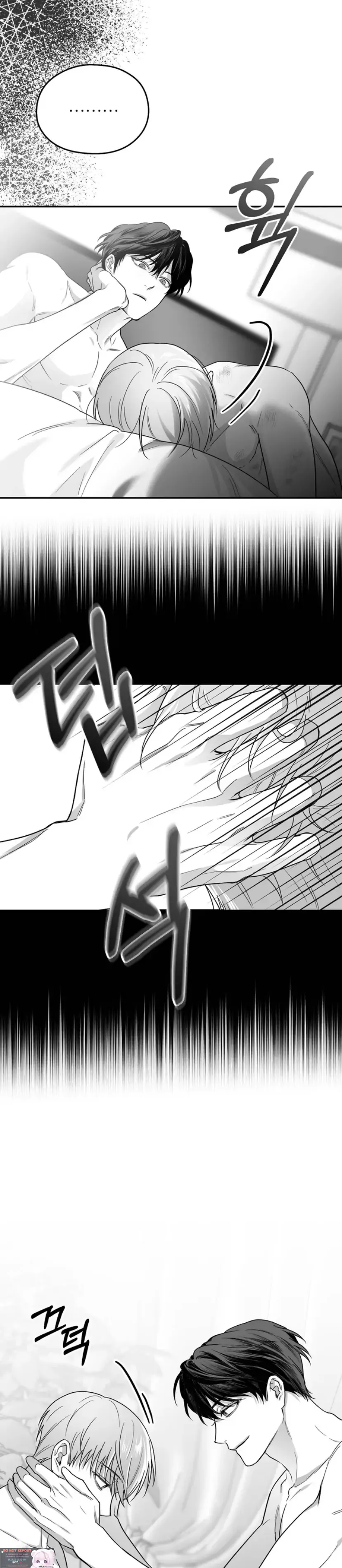Non Zero Sum - Chapter 23 Page 18