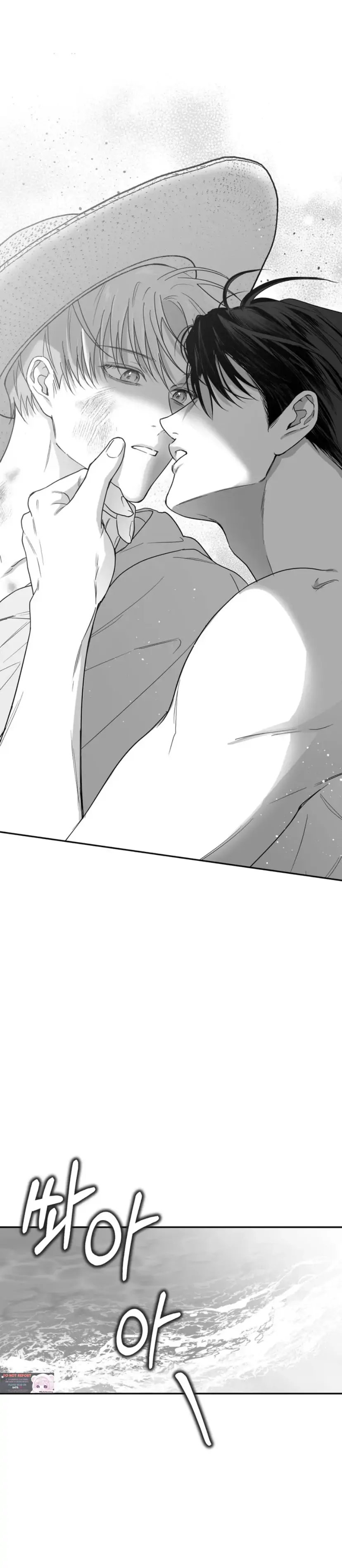 Non Zero Sum - Chapter 23 Page 32