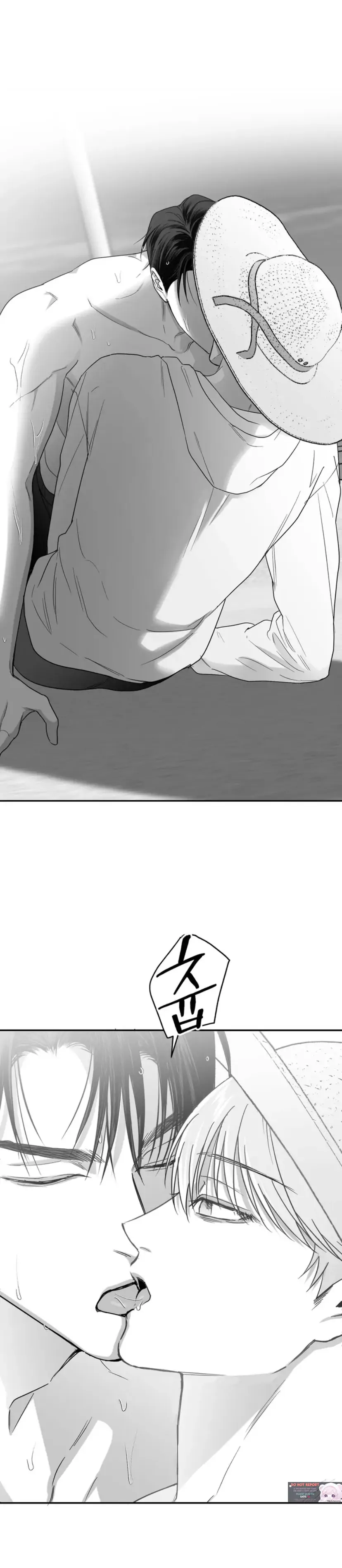 Non Zero Sum - Chapter 23 Page 33