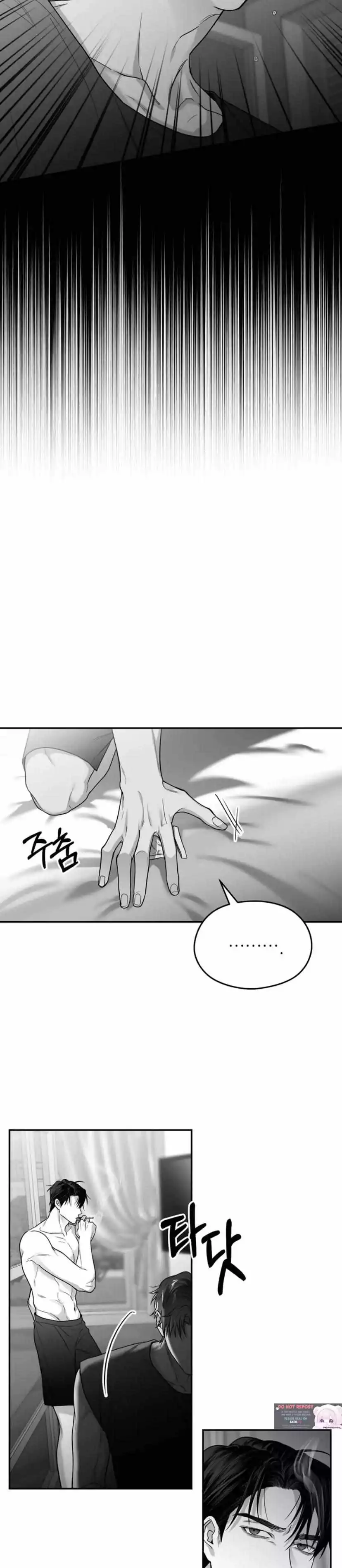 Non Zero Sum - Chapter 25 Page 30