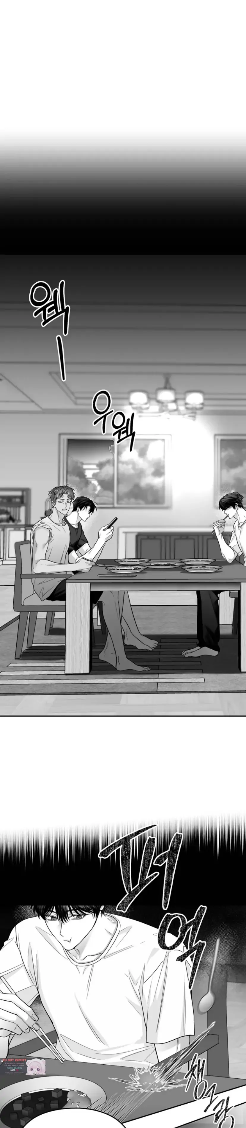 Non Zero Sum - Chapter 26 Page 8