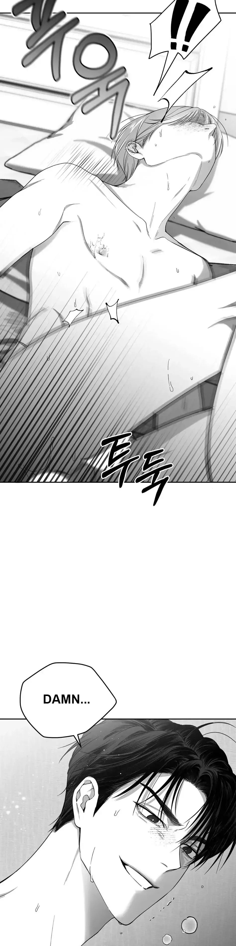 Non Zero Sum - Chapter 3 Page 42