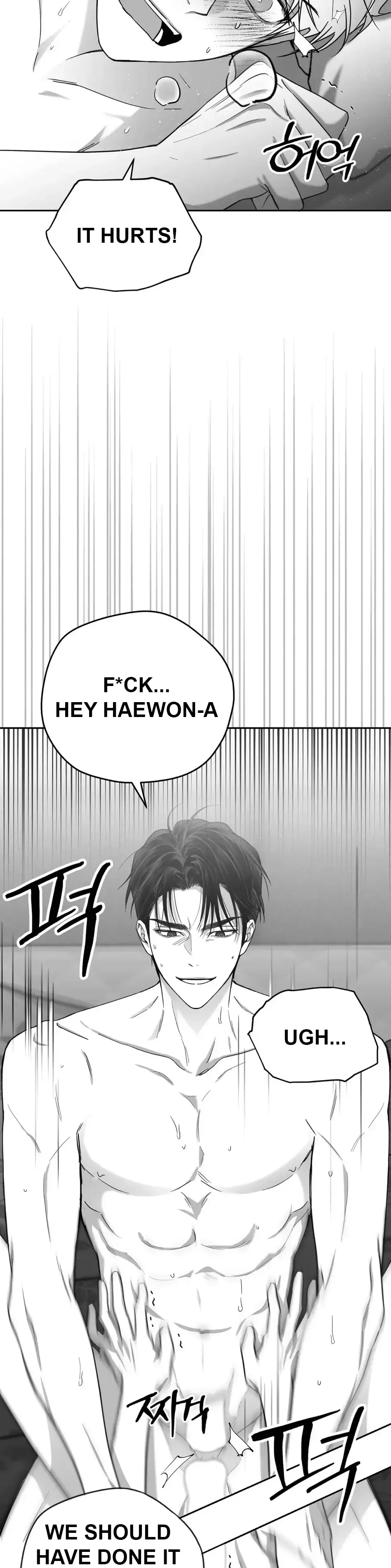 Non Zero Sum - Chapter 3 Page 44
