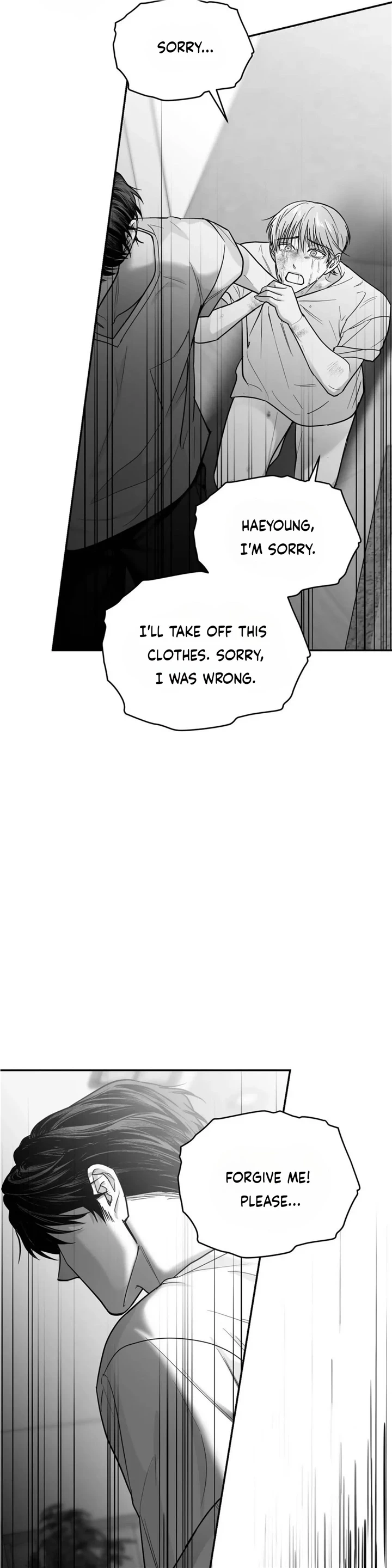 Non Zero Sum - Chapter 33 Page 16