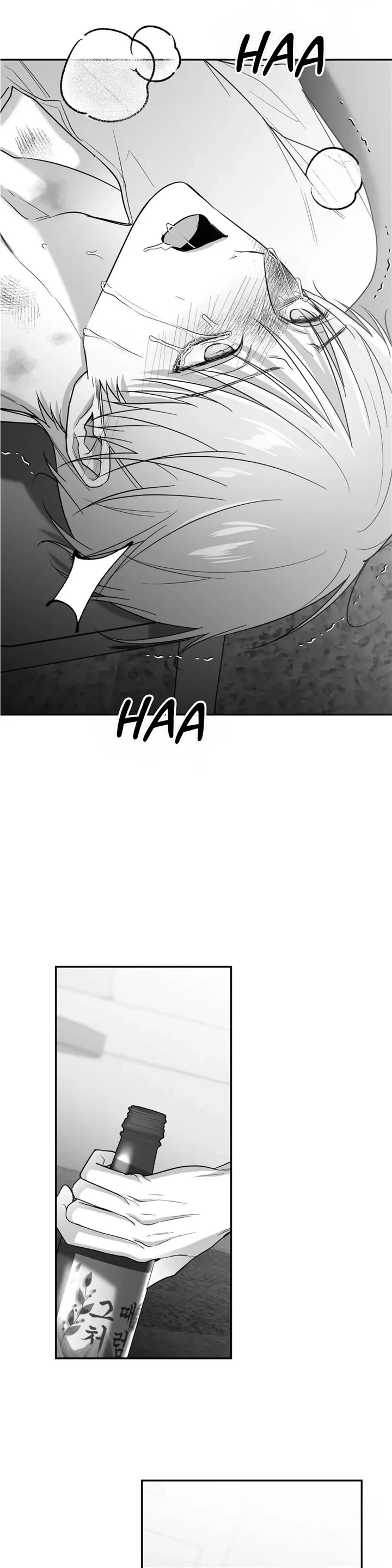 Non Zero Sum - Chapter 33 Page 38