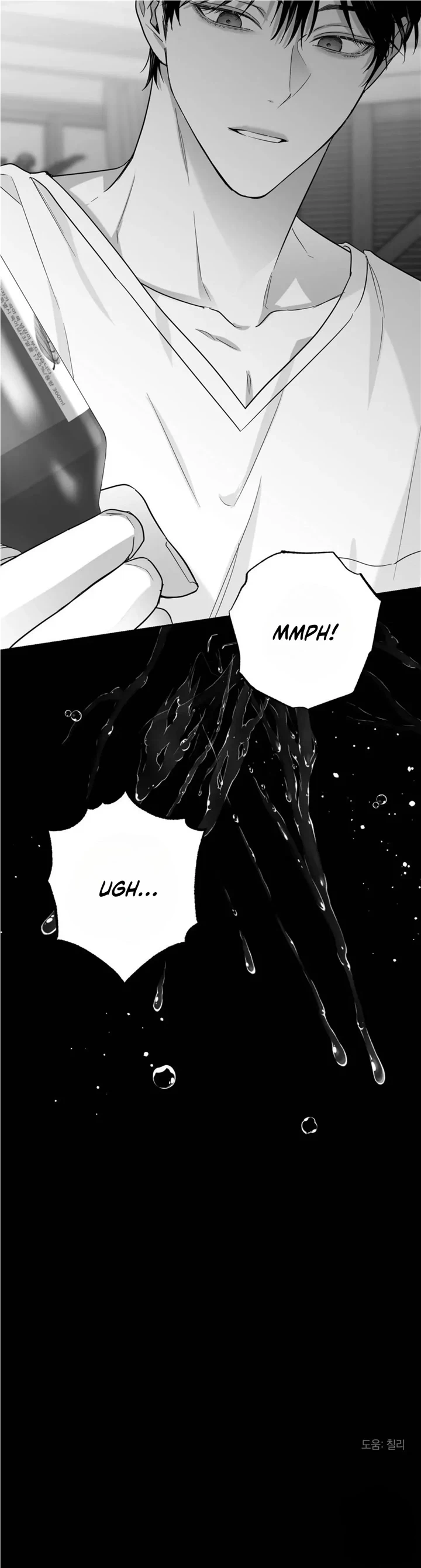 Non Zero Sum - Chapter 33 Page 40