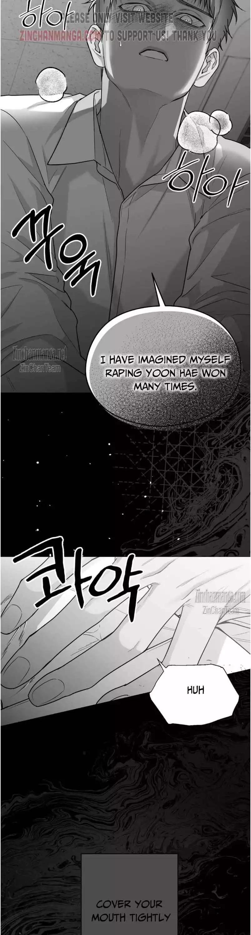 Non Zero Sum - Chapter 38 Page 7