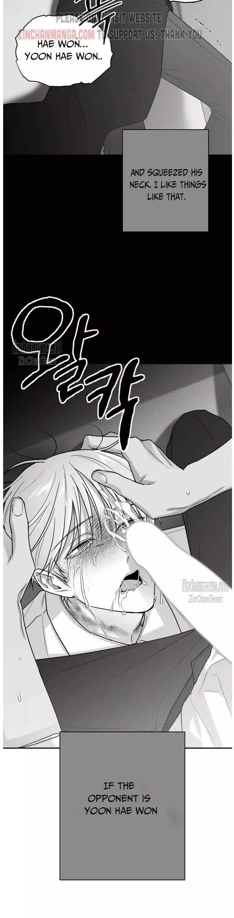 Non Zero Sum - Chapter 38 Page 18