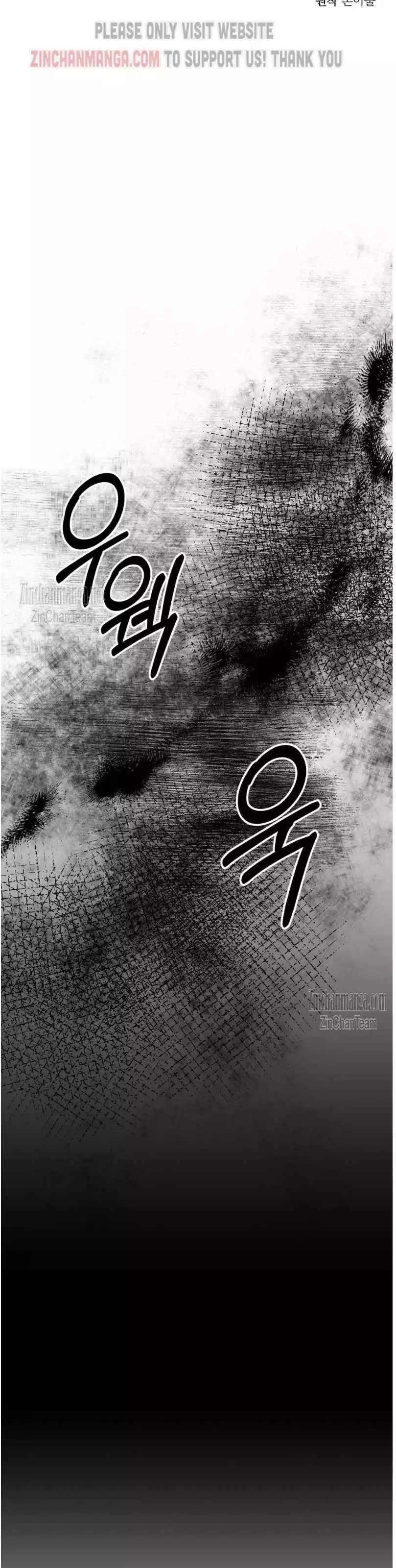 Non Zero Sum - Chapter 38 Page 27