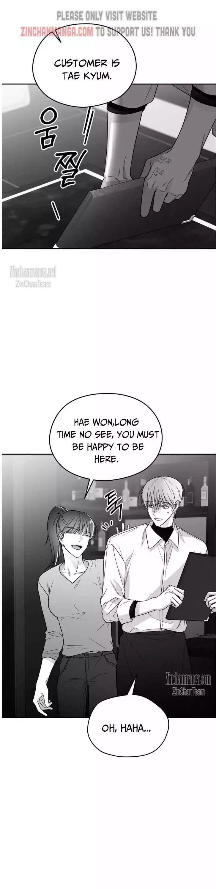 Non Zero Sum - Chapter 39 Page 6