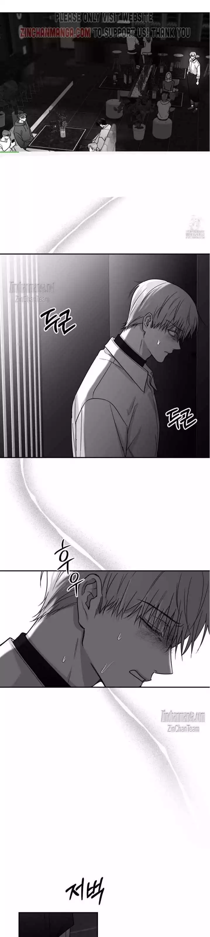 Non Zero Sum - Chapter 39 Page 10