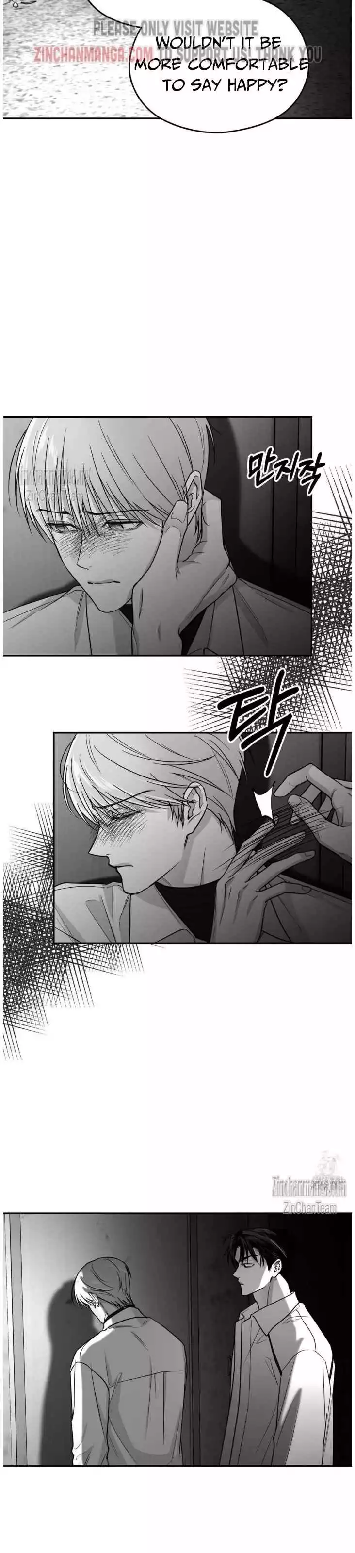 Non Zero Sum - Chapter 39 Page 32