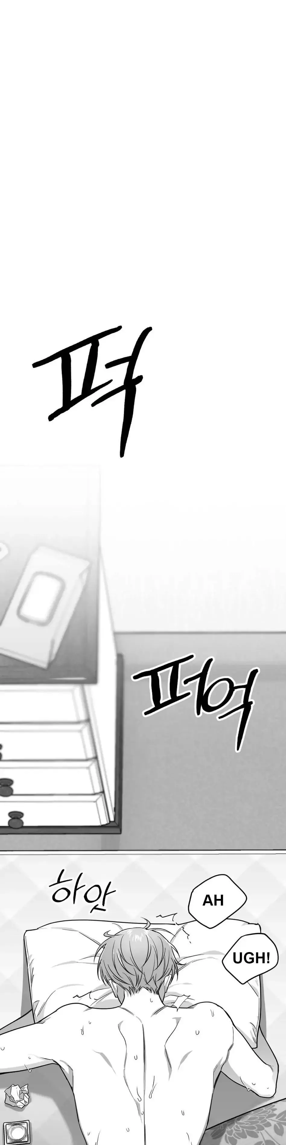 Non Zero Sum - Chapter 4 Page 14