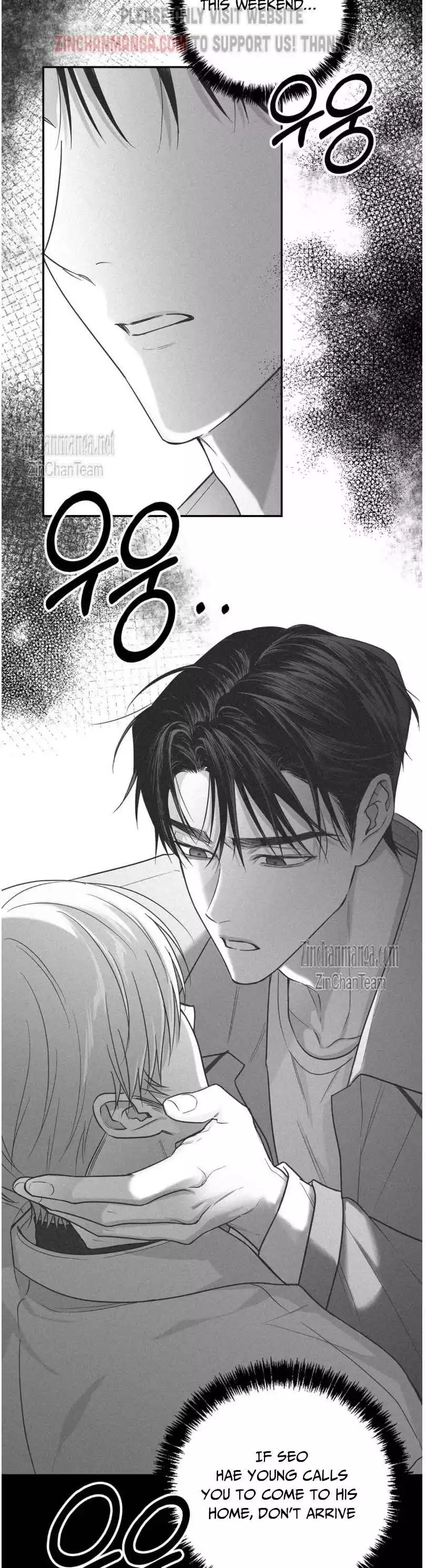 Non Zero Sum - Chapter 40 Page 6