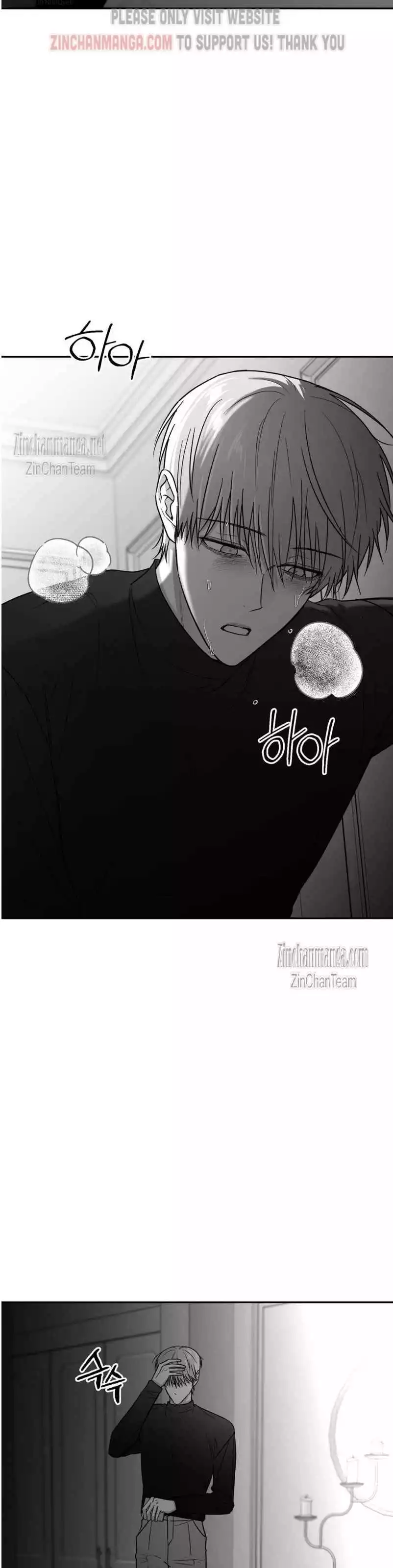 Non Zero Sum - Chapter 40 Page 23