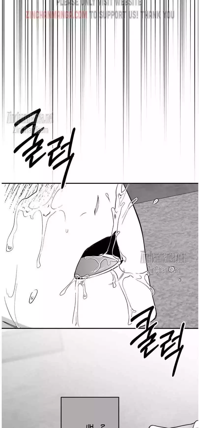 Non Zero Sum - Chapter 40 Page 38