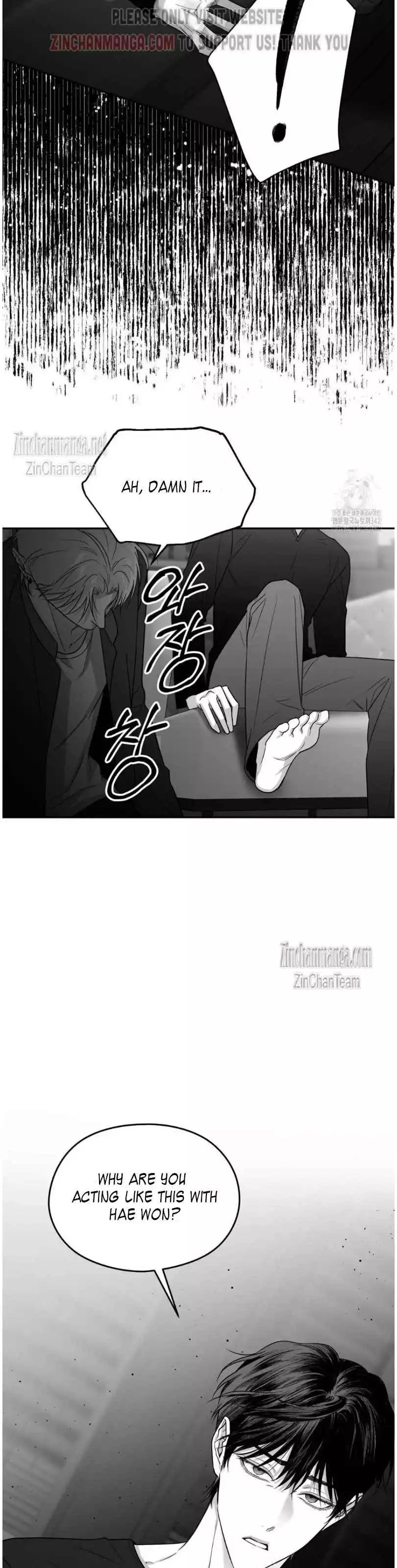 Non Zero Sum - Chapter 41 Page 15