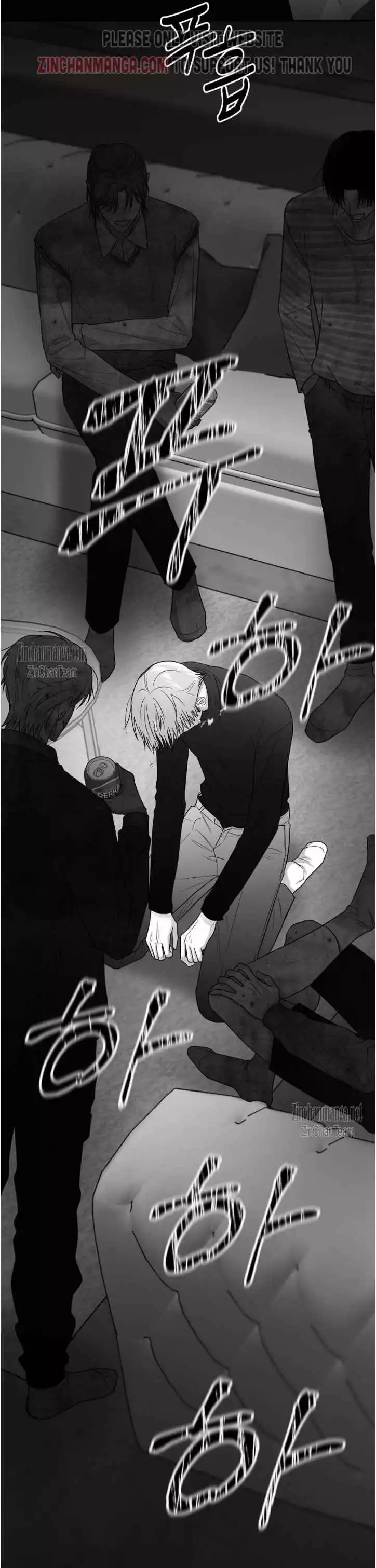 Non Zero Sum - Chapter 42 Page 6