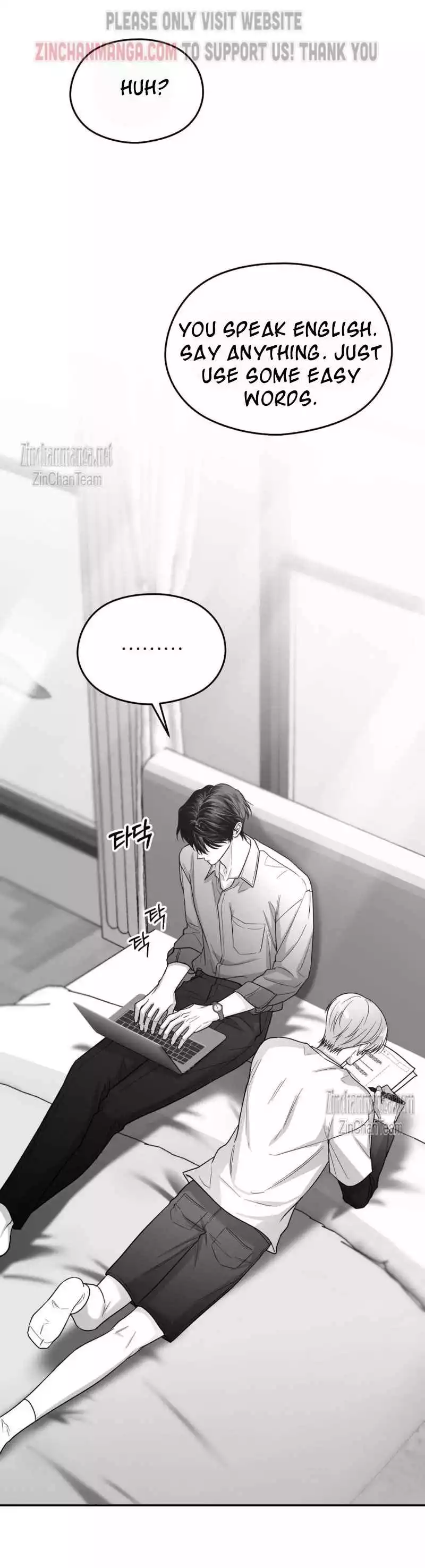 Non Zero Sum - Chapter 43 Page 6