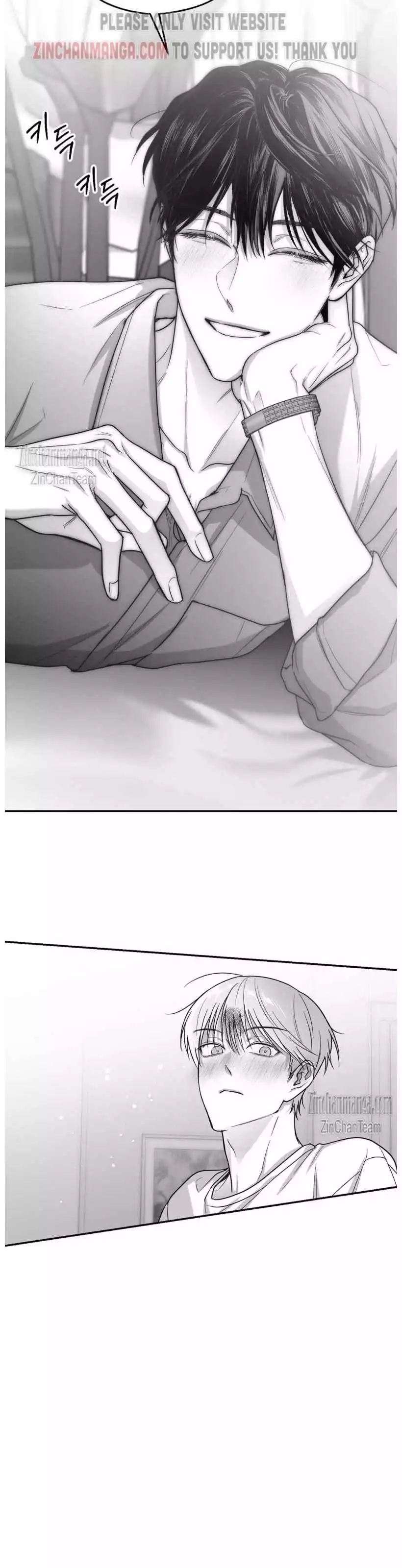 Non Zero Sum - Chapter 43 Page 13