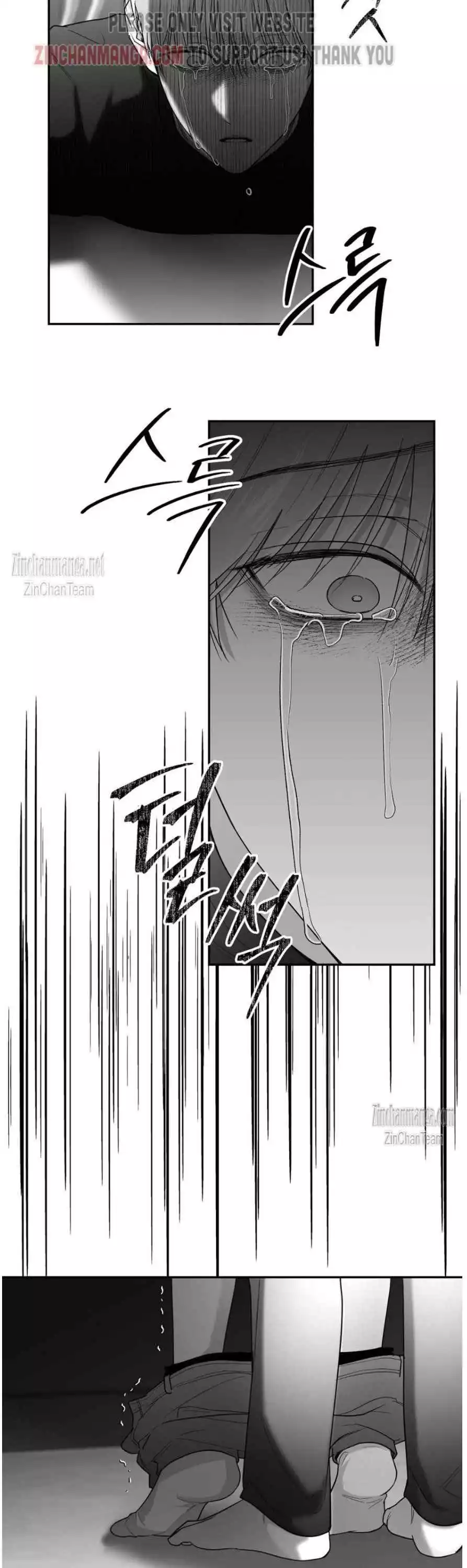 Non Zero Sum - Chapter 44 Page 3