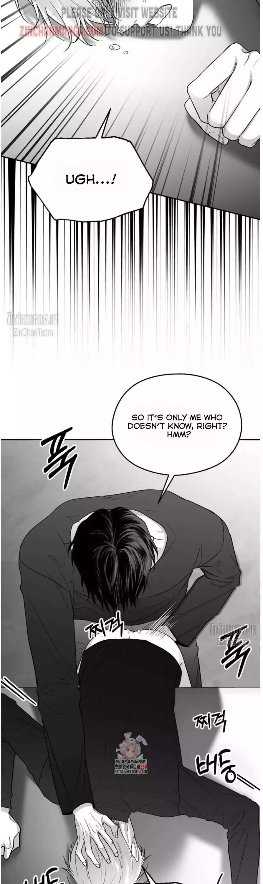 Non Zero Sum - Chapter 44 Page 5
