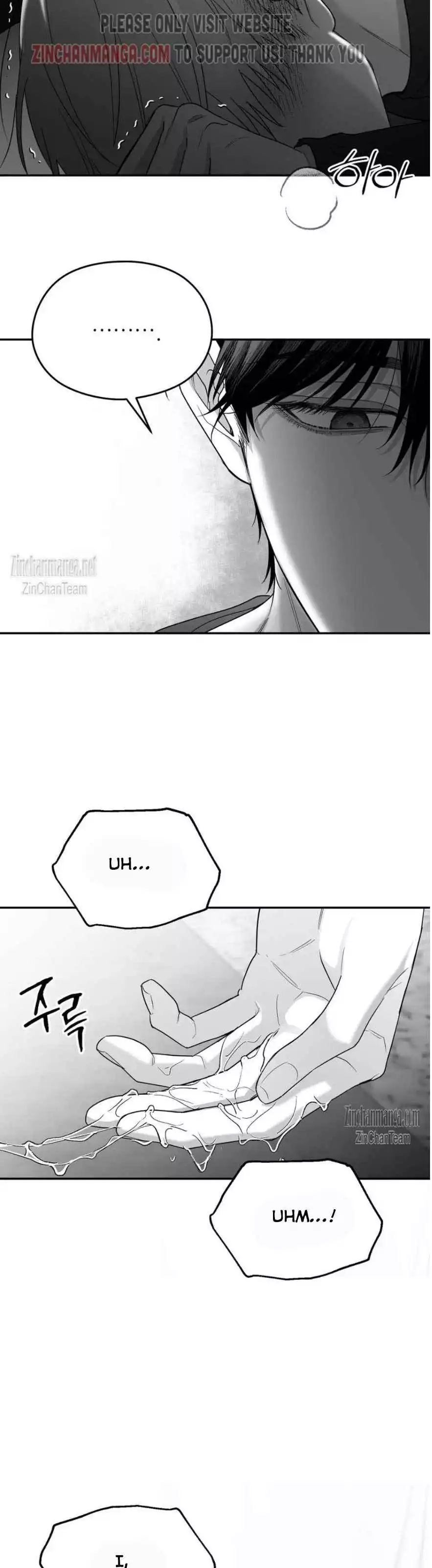 Non Zero Sum - Chapter 44 Page 12