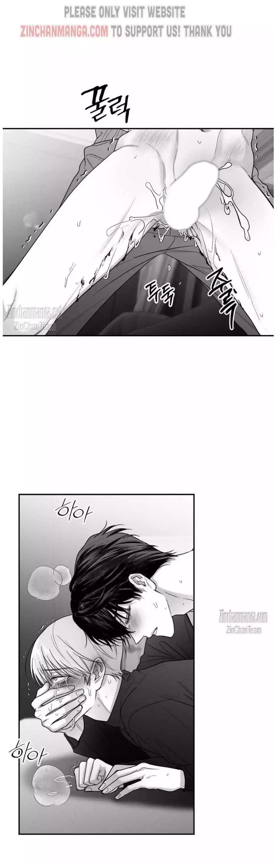 Non Zero Sum - Chapter 44 Page 39