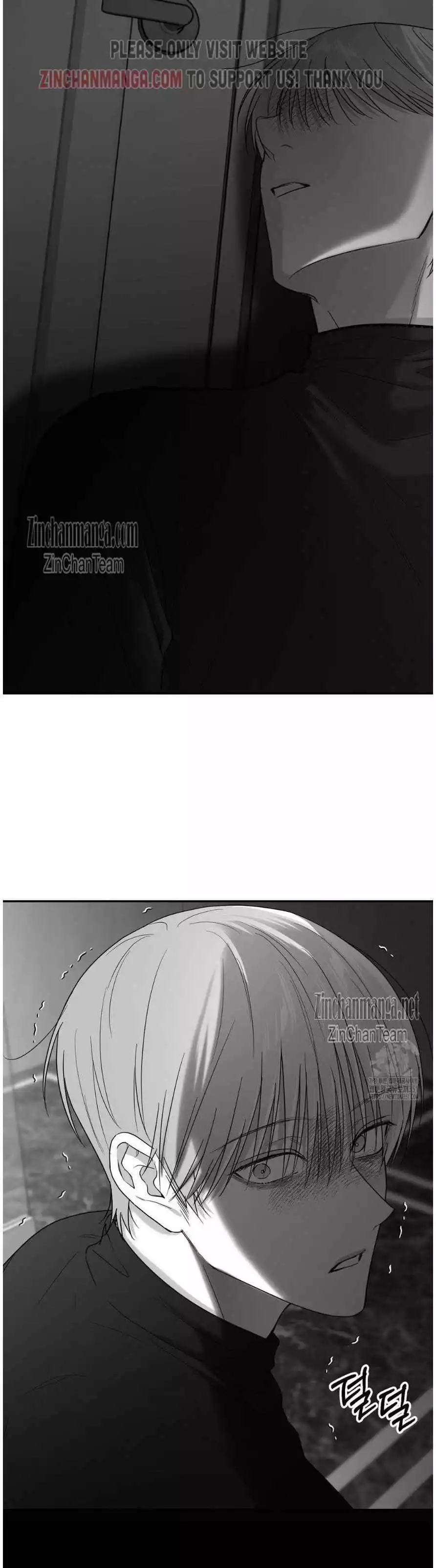 Non Zero Sum - Chapter 45 Page 17