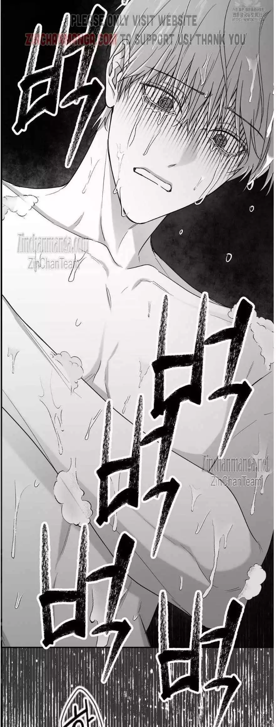 Non Zero Sum - Chapter 45 Page 23