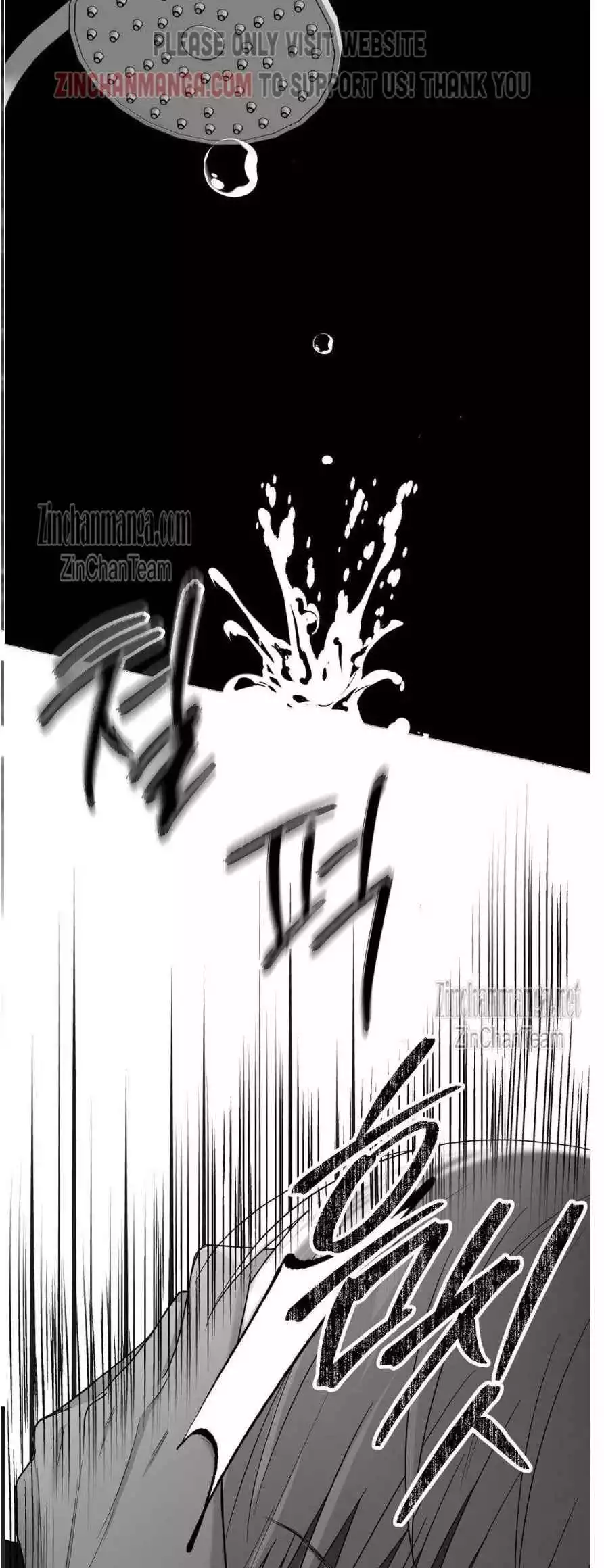 Non Zero Sum - Chapter 45 Page 25