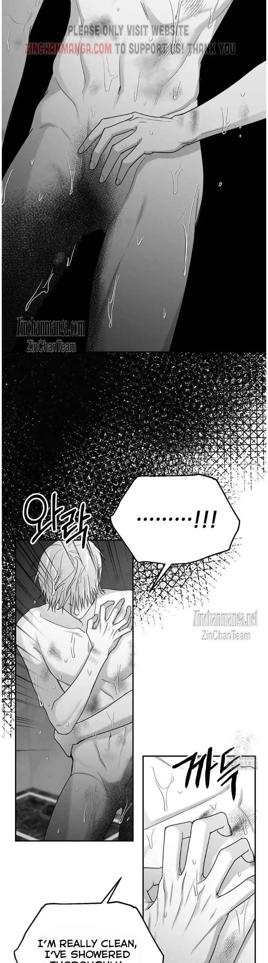 Non Zero Sum - Chapter 45 Page 32