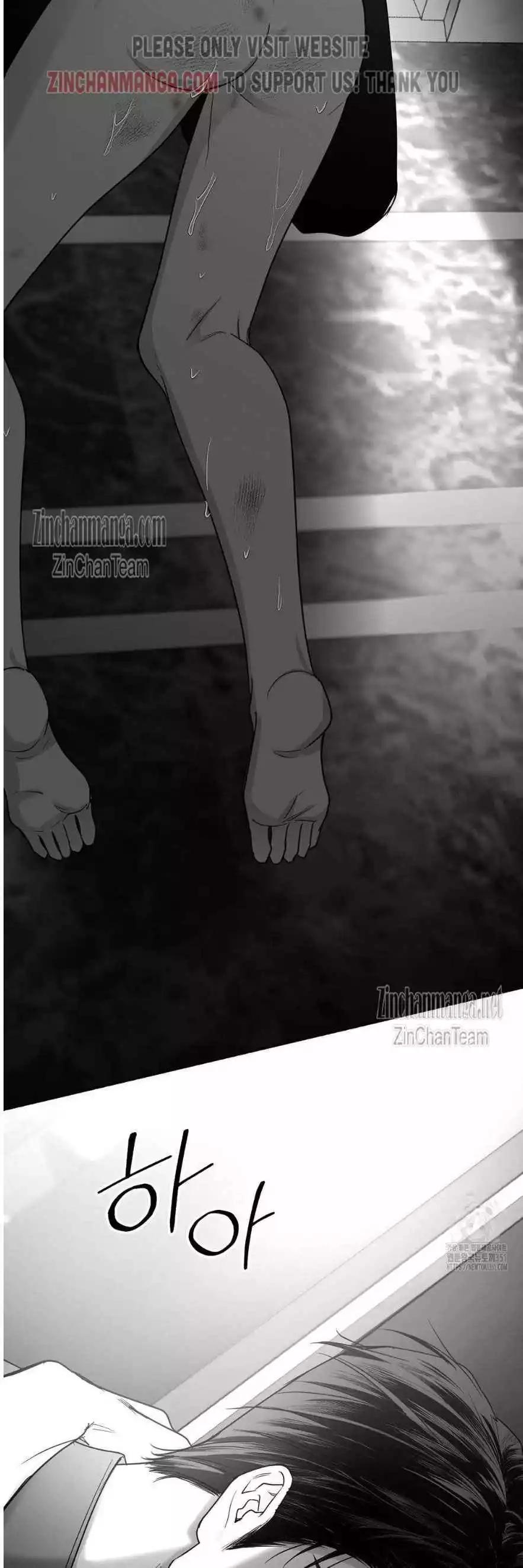 Non Zero Sum - Chapter 45 Page 51