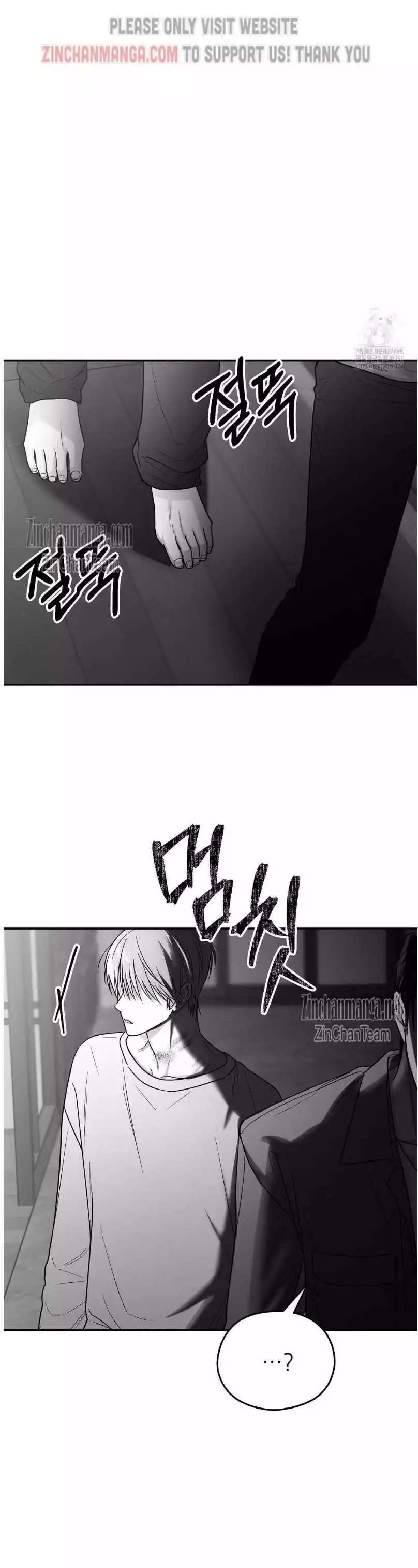 Non Zero Sum - Chapter 46 Page 10